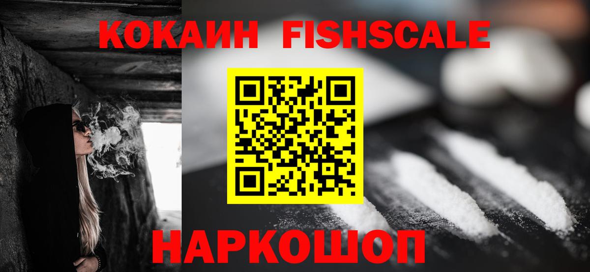 COCAIN Боливия Заринск