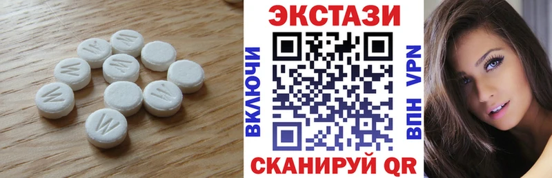ЭКСТАЗИ mix  Заринск 