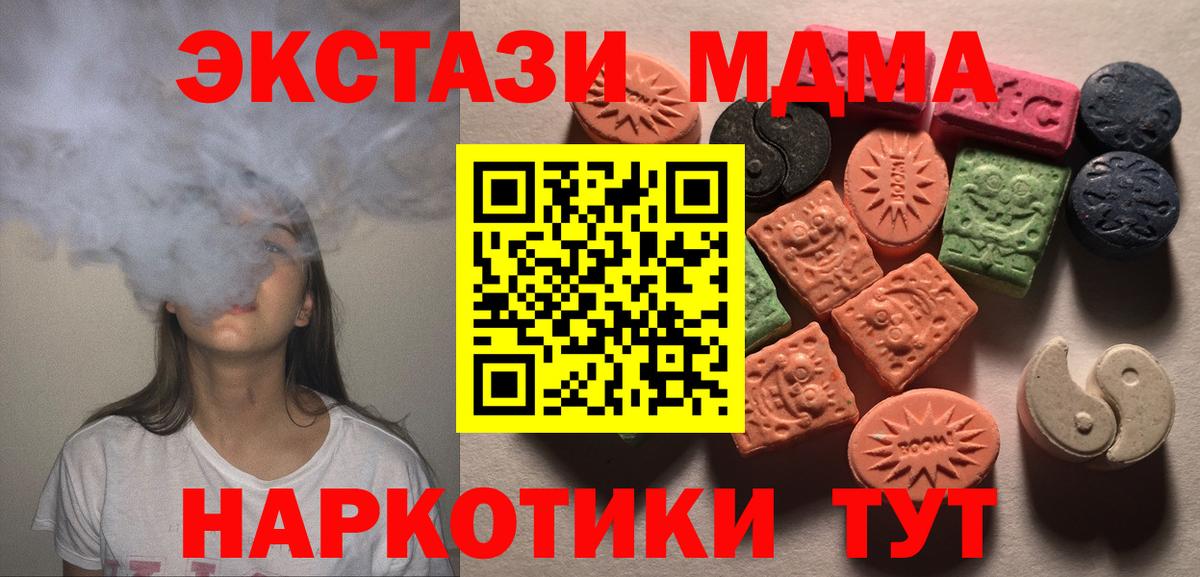 ЭКСТАЗИ Philipp Plein  Вход с VPN  ЭКСТАЗИ  Заринск 