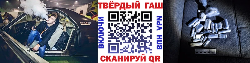 ГАШИШ Premium  Заринск 