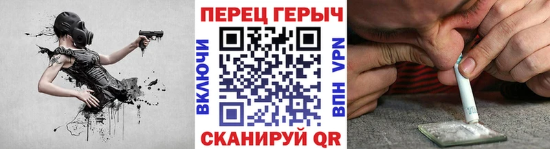 ГЕРОИН гречка  наркотики  Заринск 