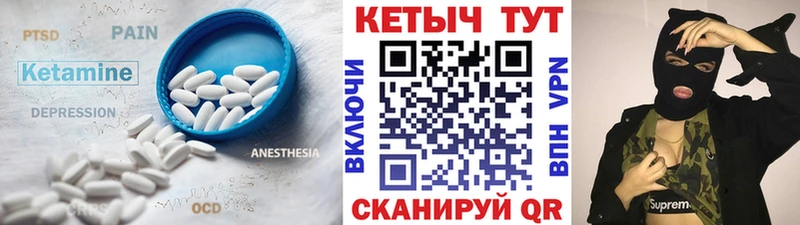 КЕТАМИН VHQ  mega вход  Заринск 