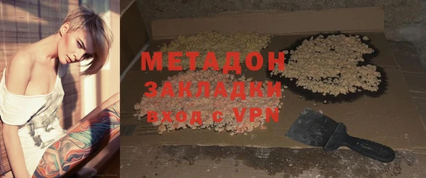 спайс Абдулино