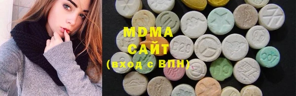 мдпв Абаза