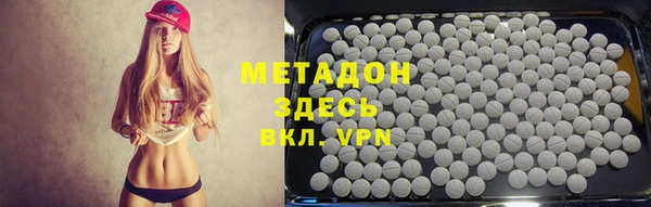 спайс Абдулино