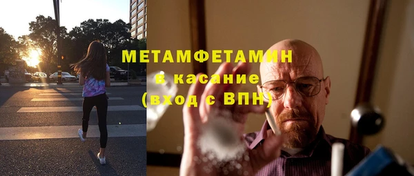 спайс Абдулино