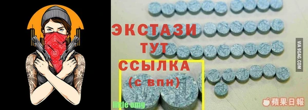 мефедрон Рославль