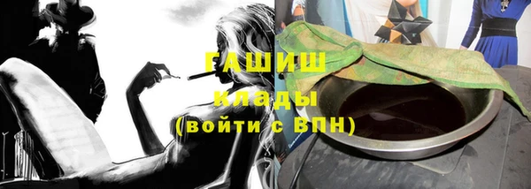 спайс Абдулино
