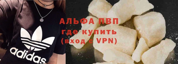 мяу мяу кристалл Ростов