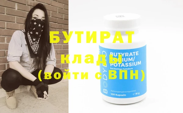 мефедрон Рославль