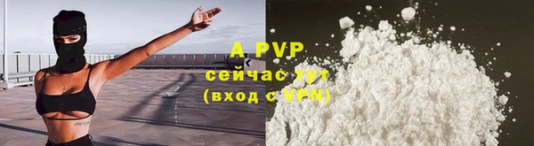 спайс Абдулино