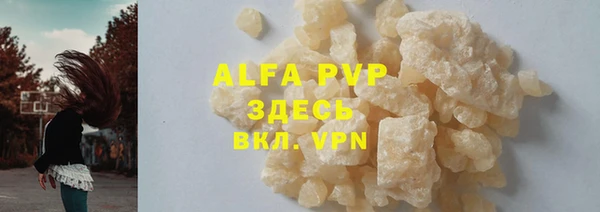 спайс Абдулино