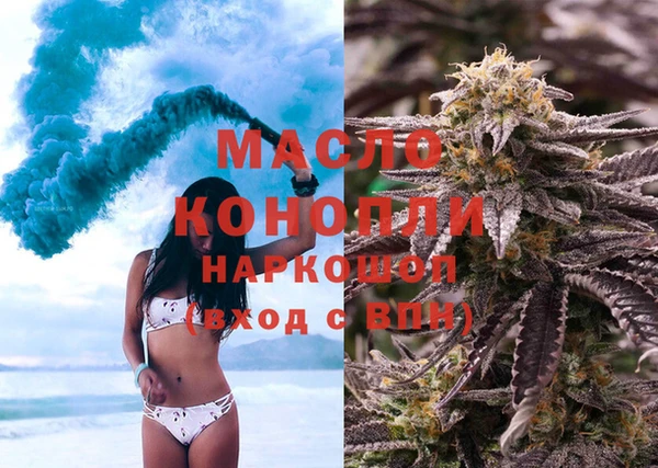 спайс Абдулино