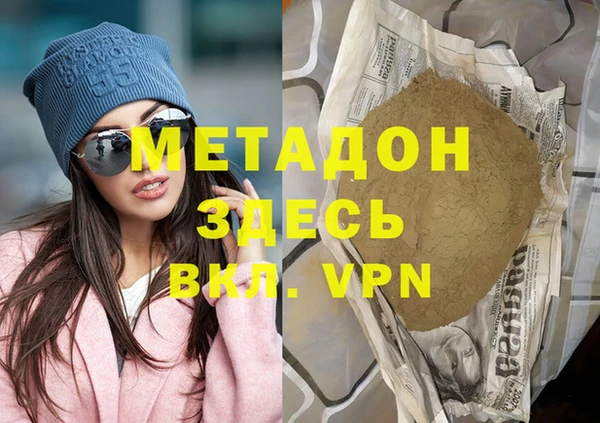 спайс Абдулино