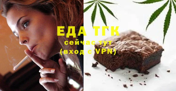 спайс Абдулино