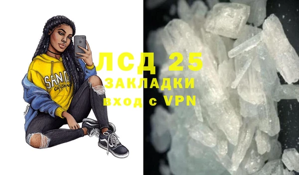 СК Абинск