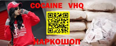 кристаллы Мариинск