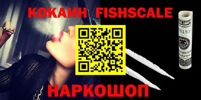 кристаллы Мариинск
