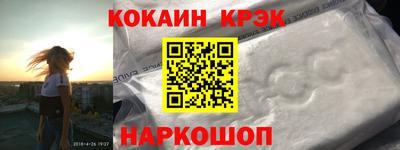 кристаллы Мариинск
