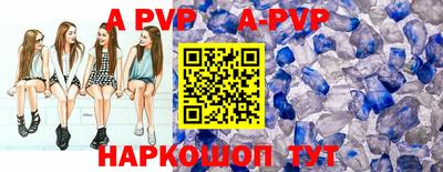 скорость mdpv Малгобек