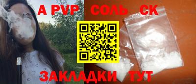 скорость mdpv Малгобек