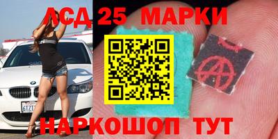 кристаллы Мариинск