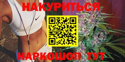 меф Малоярославец