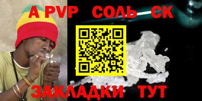 скорость mdpv Малгобек