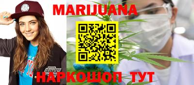 кристаллы Мариинск