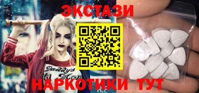 меф Малоярославец