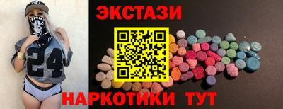 меф Малоярославец