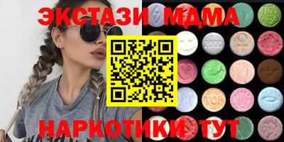 кристаллы Мариинск