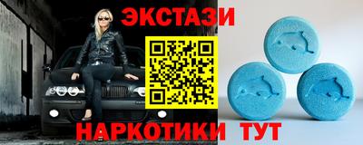 кристаллы Мариинск