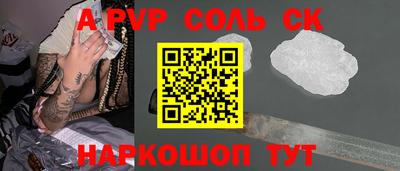 меф Малоярославец