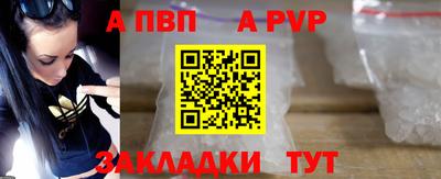 скорость mdpv Малгобек