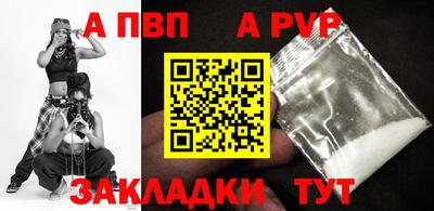 кристаллы Мариинск