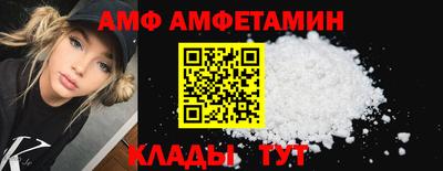 меф Малоярославец