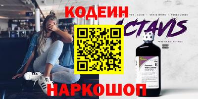 кристаллы Мариинск