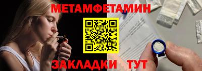 меф Малоярославец