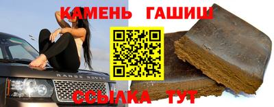 меф Малоярославец