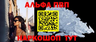 меф Малоярославец