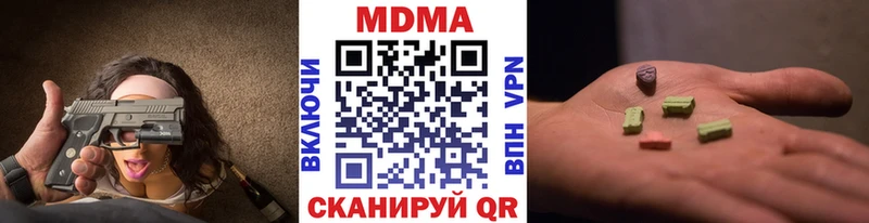МДМА crystal  кракен ССЫЛКА  Заринск 