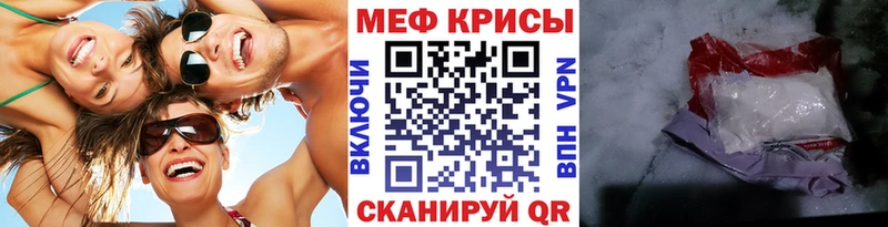 сколько стоит  МЕГА tor  МЯУ-МЯУ кристаллы  Заринск 