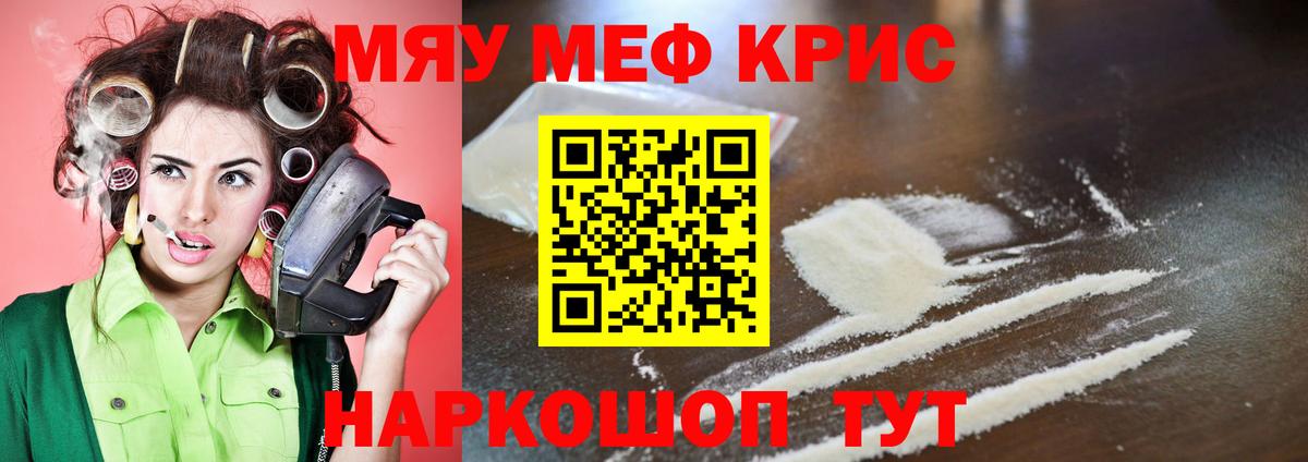 МЕФ  Заринск