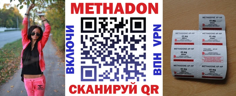 купить наркотики цена  Заринск  Метадон мёд 