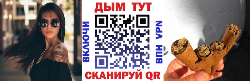 Канабис OG Kush  где найти   Заринск 