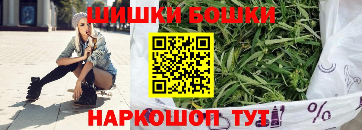 Марихуана конопля  Вход с VPN  Заринск  Конопля семена 